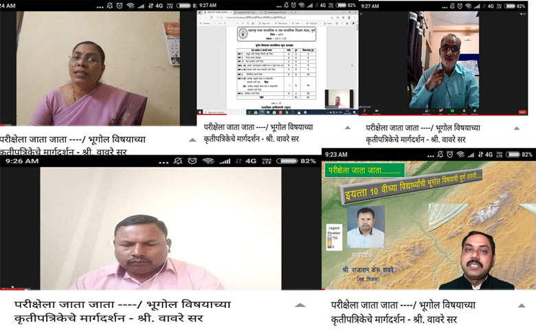 Online-Classes-Amraavati-Mandal