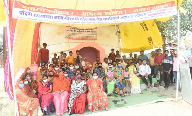 Pagdundi-Amravati-Mandal