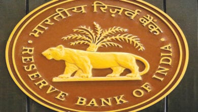 RBI-Amravati-Mandal