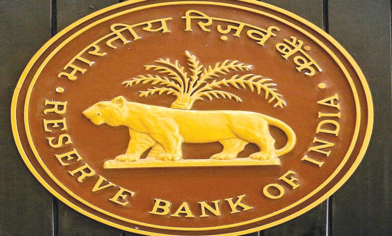 RBI-Amravati-Mandal