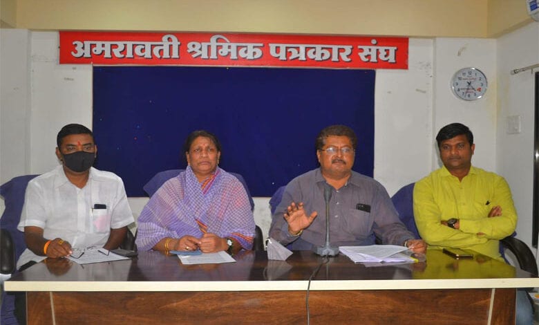 Vishakha-Samiti-Amravati-Mandal