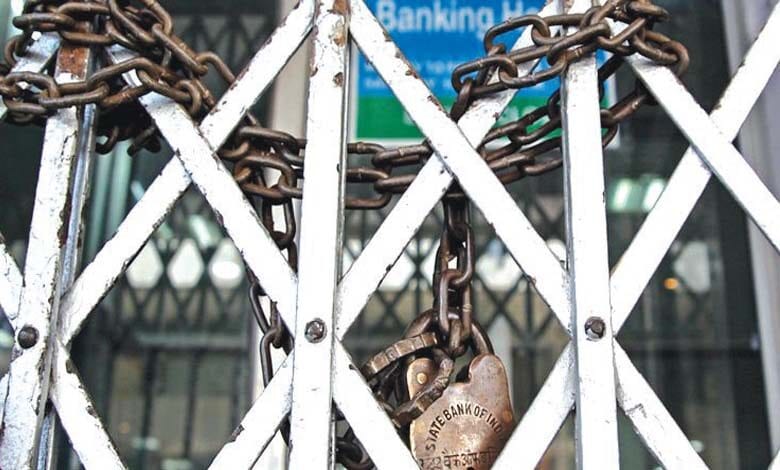 bank-close-amravati-mandal