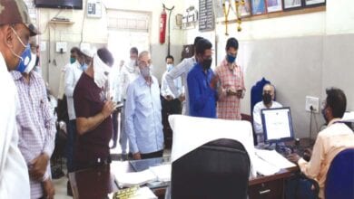 collector-office-amravati-mandal