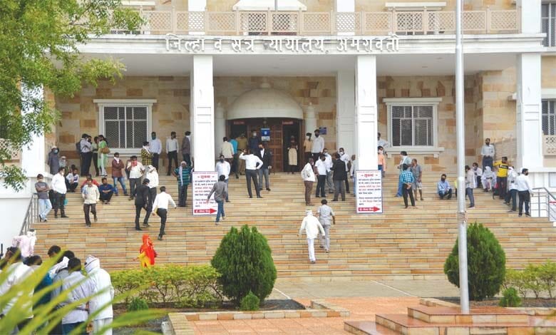 court-amravati-mandal