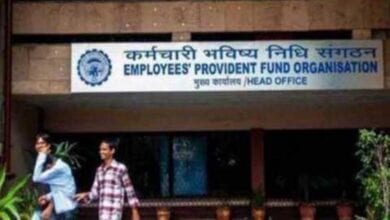 epfo-amravati-mandal