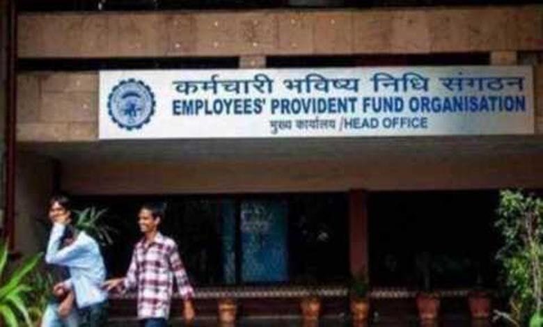 epfo-amravati-mandal