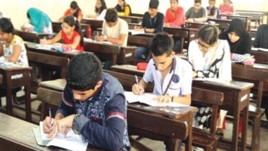 exam-amravati-mandal