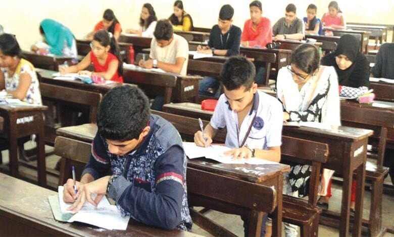 exam-amravati-mandal