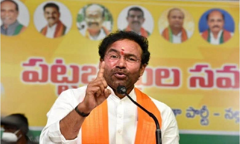 kishan-reddy-amravati-mandal