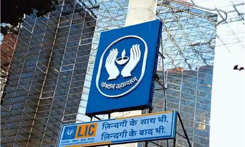 lic-amravati-mandal