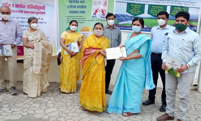mahila-day-amravati-mandal