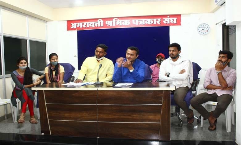 mba-amravati-mandal