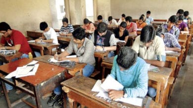 exam-amravati-mandal