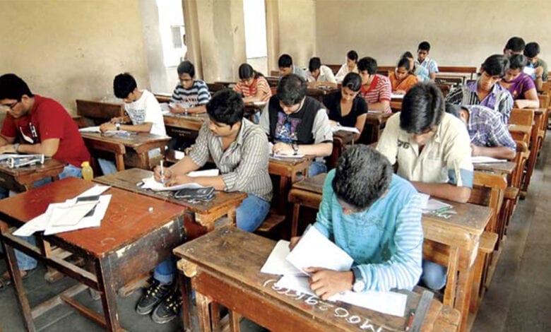 exam-amravati-mandal