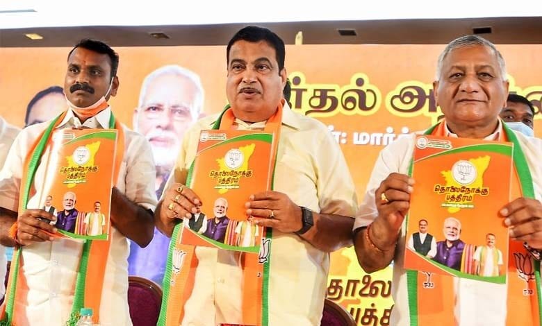 nitin-gadkari-amravato-mandal