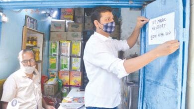 no-mask-no-entry-amravati-mandal