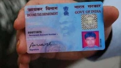 pan-card-amravati-mandal