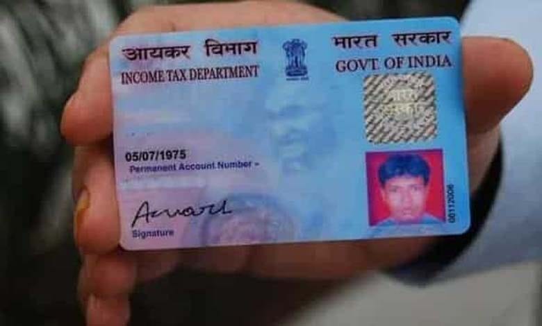 pan-card-amravati-mandal