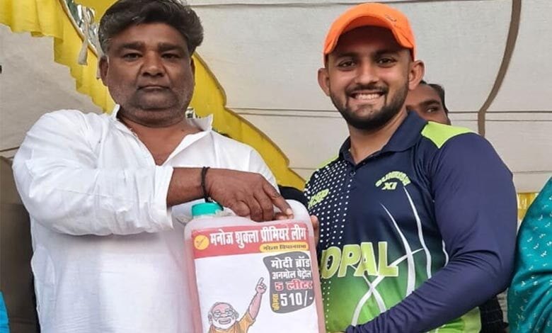 petrol-amravati-mandal