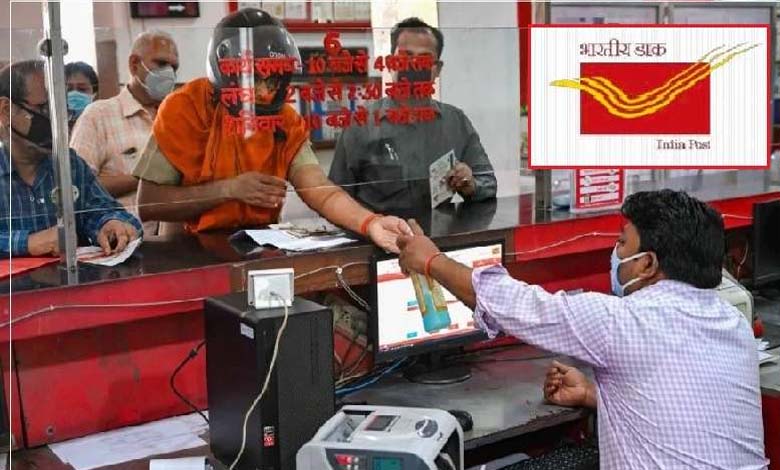 post-office-amravati-mandal