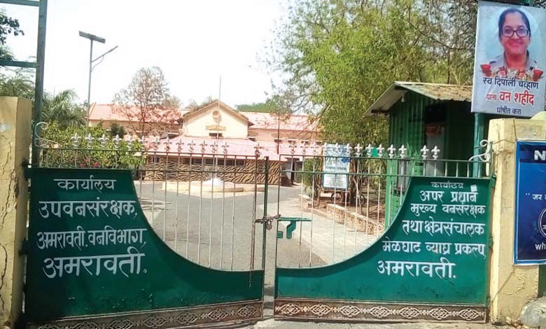 readdy-office-amravati-mandal