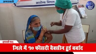 video-Amravati-Mandal