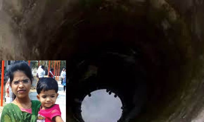 well-amravati-mandal