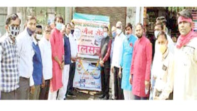 BJP-Minority-Front-Jain-Cell-amravati-mandal