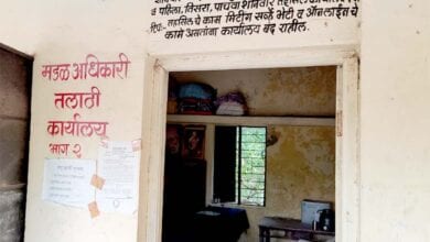 Talathi-Office-amravati-mandal
