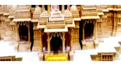 Kanwardham-amravati-mandal