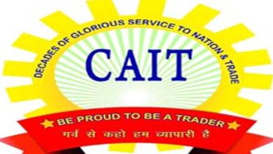 cait-amravati-mandal