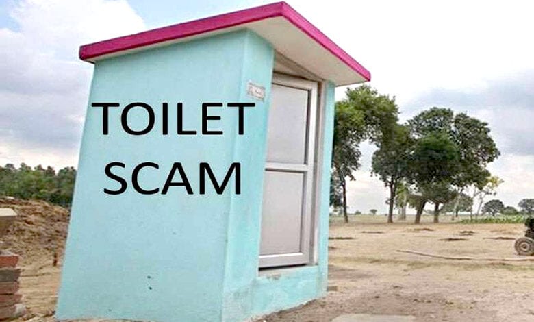 Toilet-Scam-amravati-mandal