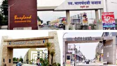 Bijiland-Cityland-Drimsland-amravati-mandal