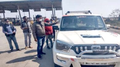 Madhya-Pradesh-border-amravati-mandal