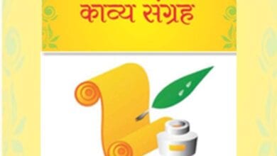 Anthology-amravati-mandal