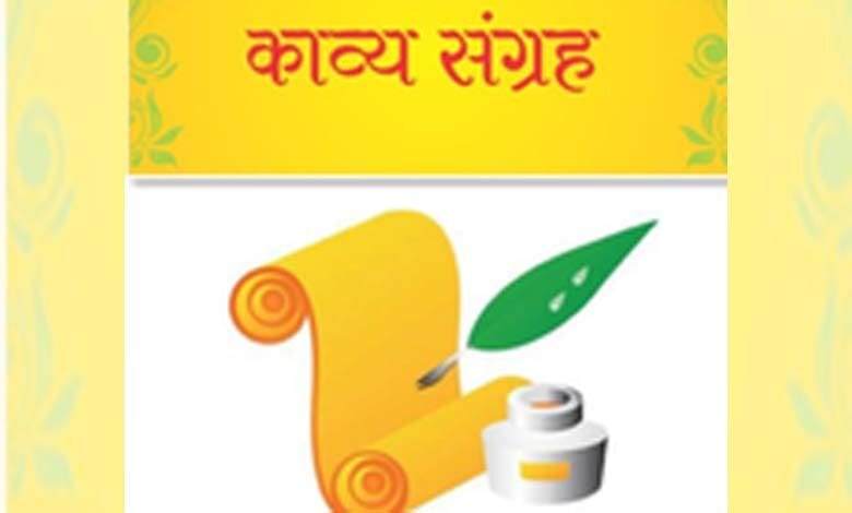 Anthology-amravati-mandal