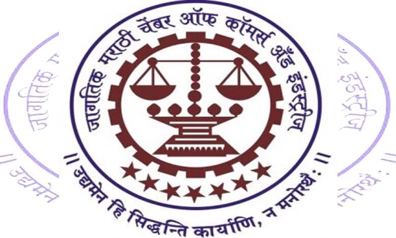 Maratha-Chamber-of-Commerce-amravati-mandal