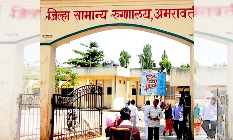 Irwin-Hospital-amravati-mandal