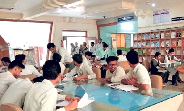 Competitive-Examination-amravati-mandal