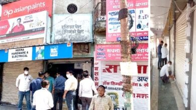 Market-Supervision-Department-amravati-mandal