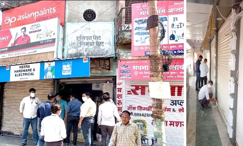 Market-Supervision-Department-amravati-mandal