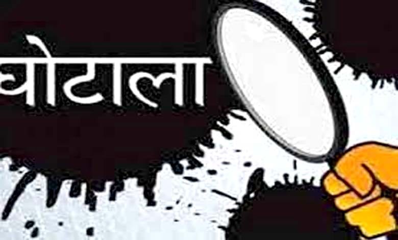 scam-amravati-mandal