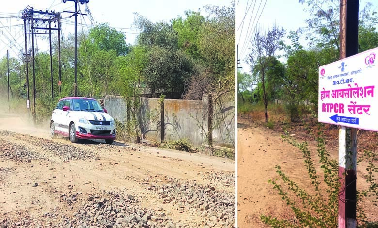 ITI -Super-Covid-Road-amravati-mandal