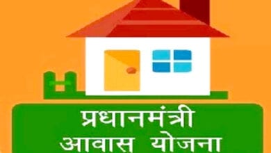 PM-Housing-Scheme-amravati-mandal