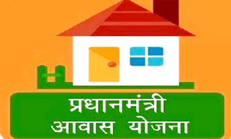 PM-Housing-Scheme-amravati-mandal
