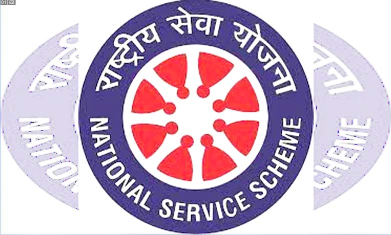 National-Service-Scheme-amravati-mandal
