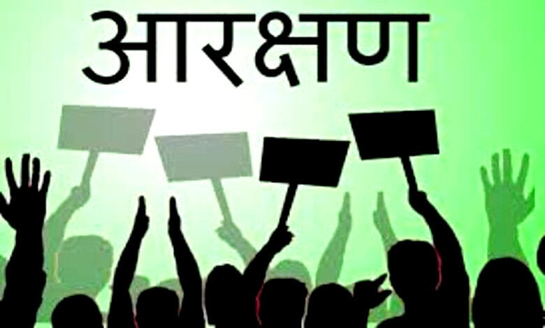 OBC-Reservation-amravati-mandal