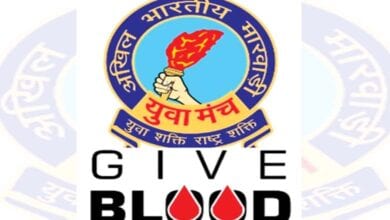 Blood-Banks-amravati-mandal