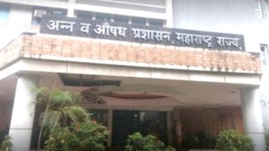 Departmentof-Food-and-Drugs-amravati-mandal