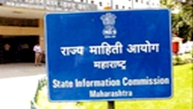 State-information-commission-amravati-mandal